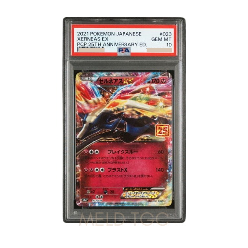 #023 PSA10 Xerneas ex P [S8a-P 023](Promo Card Pack 25th Anniversary Edition)