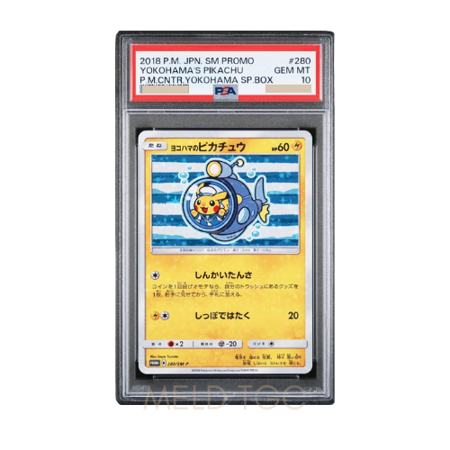 #280 PSA10 Yokohama Pikachu_ PROMO[SM-P 280](SM-P Promotional cards)