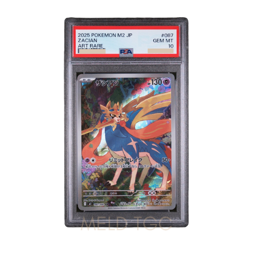#087 PSA10 Zacian AR [M2 087_080](Expansion Pack _Inferno X_)