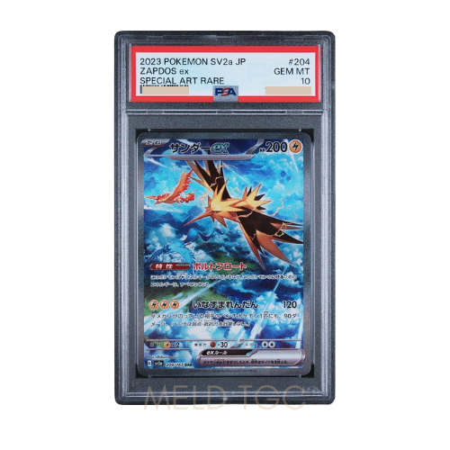 #204 PSA10 Zapdos ex SAR[SV2a 204_165](Enhanced Expansion Pack _Pokemon Card 151_)