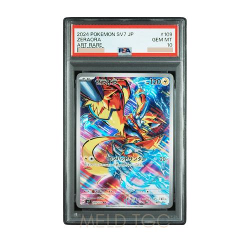 #109 PSA10 Zeraora AR [SV7 109_102](Expansion Pack _Stellar Miracle_)